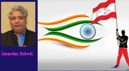 Tragic Decline Of Nepali Congress, Indian National Congress
