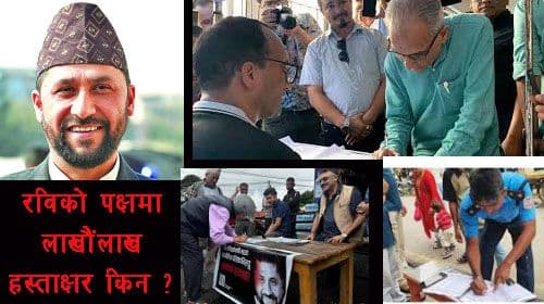 हस्ताक्षर ओचित्य के हो ?