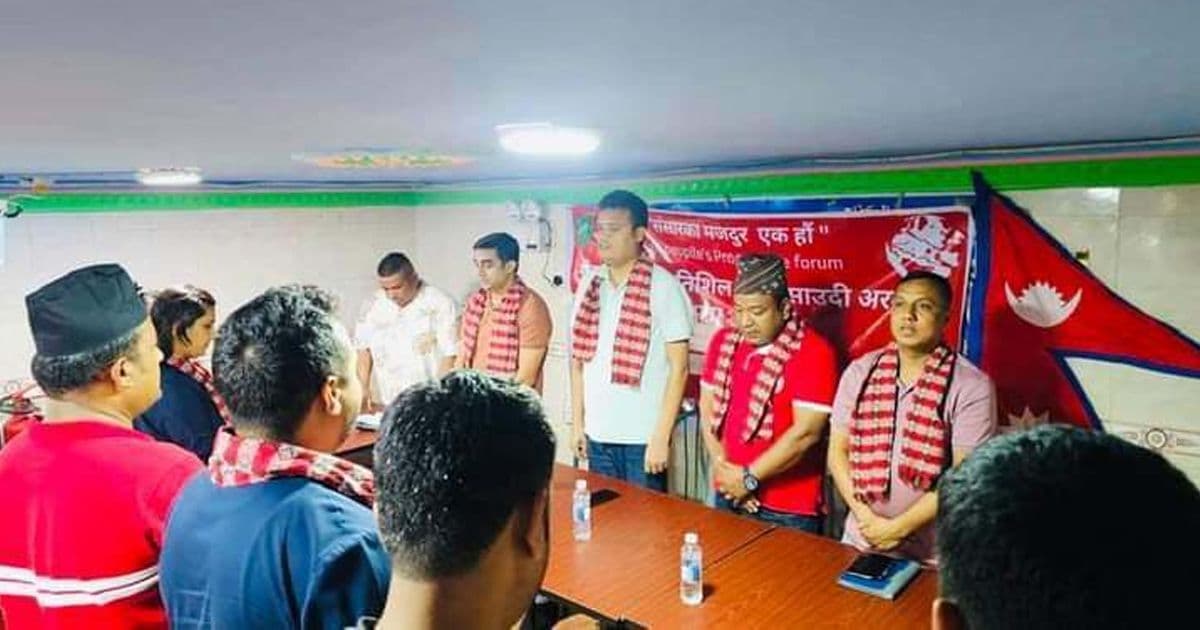 मञ्चकाे जुबेल क्षेत्रीय समितिको प्रशिक्षण कार्यक्रम सम्पन्न