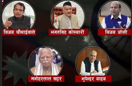 महिनादिनमा मोदीका ५ दूत नेपालमा