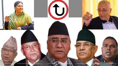 सत्ता राजनीतिले यूटर्न लिंदै