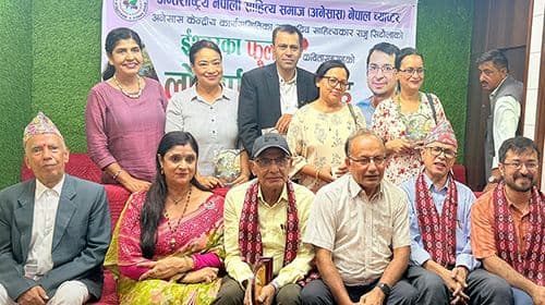 ‘ईश्वरका फूलहरू’ कवितासंग्रह लोकार्पण