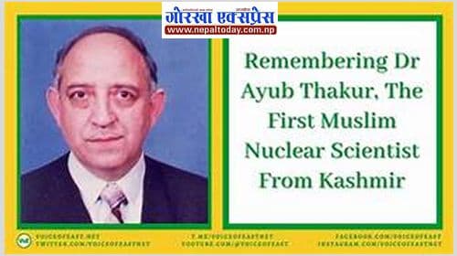 A nation that forgets its elders forgets its roots; Kashmiris must honor those who paved the way