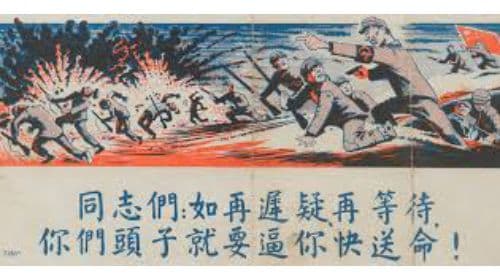 Korean War Seen through Figures