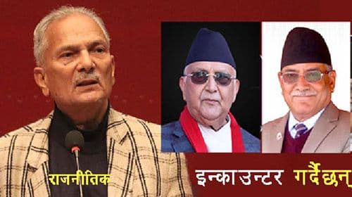कम्युनिष्ट सफाया हुँदै
