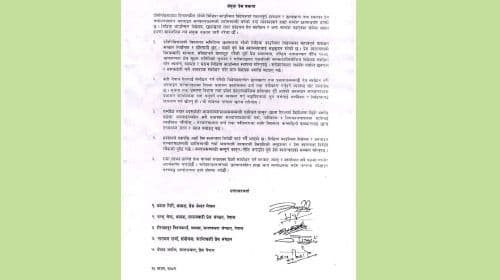 ५ पत्रकार संगठनको प्रतिकार