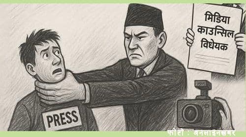 अनलाइन दर्ता - सरकारको नियतमै खोट