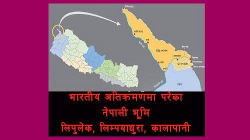 लिपुलेक, कालापानीः छैन बहस