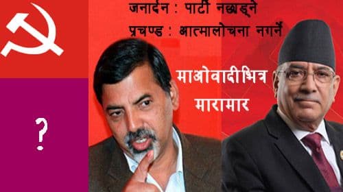 जनार्दनको प्रशंसनीय साहस