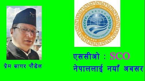 साङ्घाई सहयोग सङ्गठन: नेपालका लागि क्षेत्रीय सहयोगमा नयाँ अवसर 