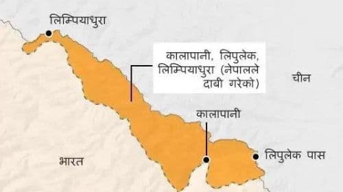 कालापानी लिपुलेक लिपियाधुरा 
नेपालको हो : प्रेमचन्द्र झा