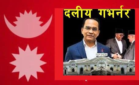 ऋणभारले ढलपलायो मुलुक
