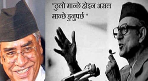 को को छन् बीपीका अनुयायी ?