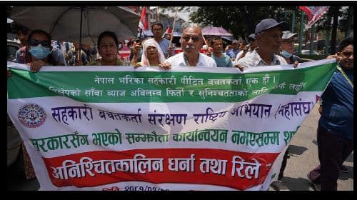 सहकारी पीडित आन्दोलित