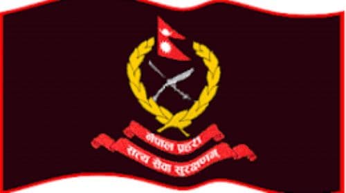  नेपाल प्रहरी समाचार 