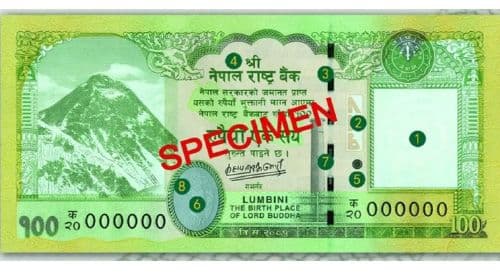 Nepal Issues New 100-Rupee Note Featuring Lands Disputed With India