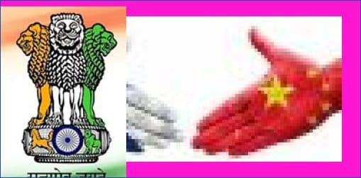 भारत र चीनले खोजेको के हो ?