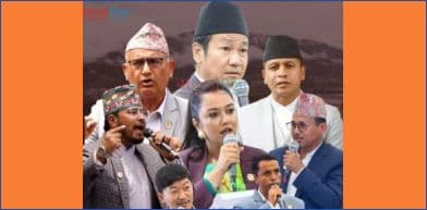 संसदमा चिच्याउनेहरू विपद्मा देखिएनन्