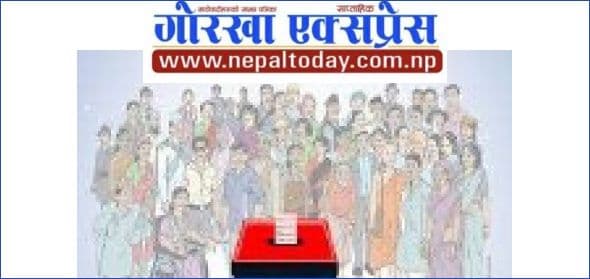 विश्वसनीय निर्वाचन होला ?