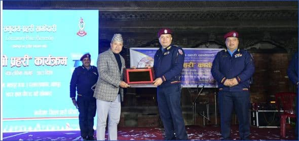 अपराध रहित समाज निर्माणमा नागरिकको सहकार्य आवश्यक : प्रहरी महानिरीक्षक दान बहादुर कार्की 
