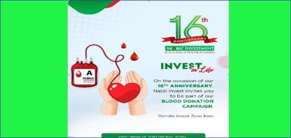 नबिल इन्भेस्टमेन्ट १६औँ वर्षमा 