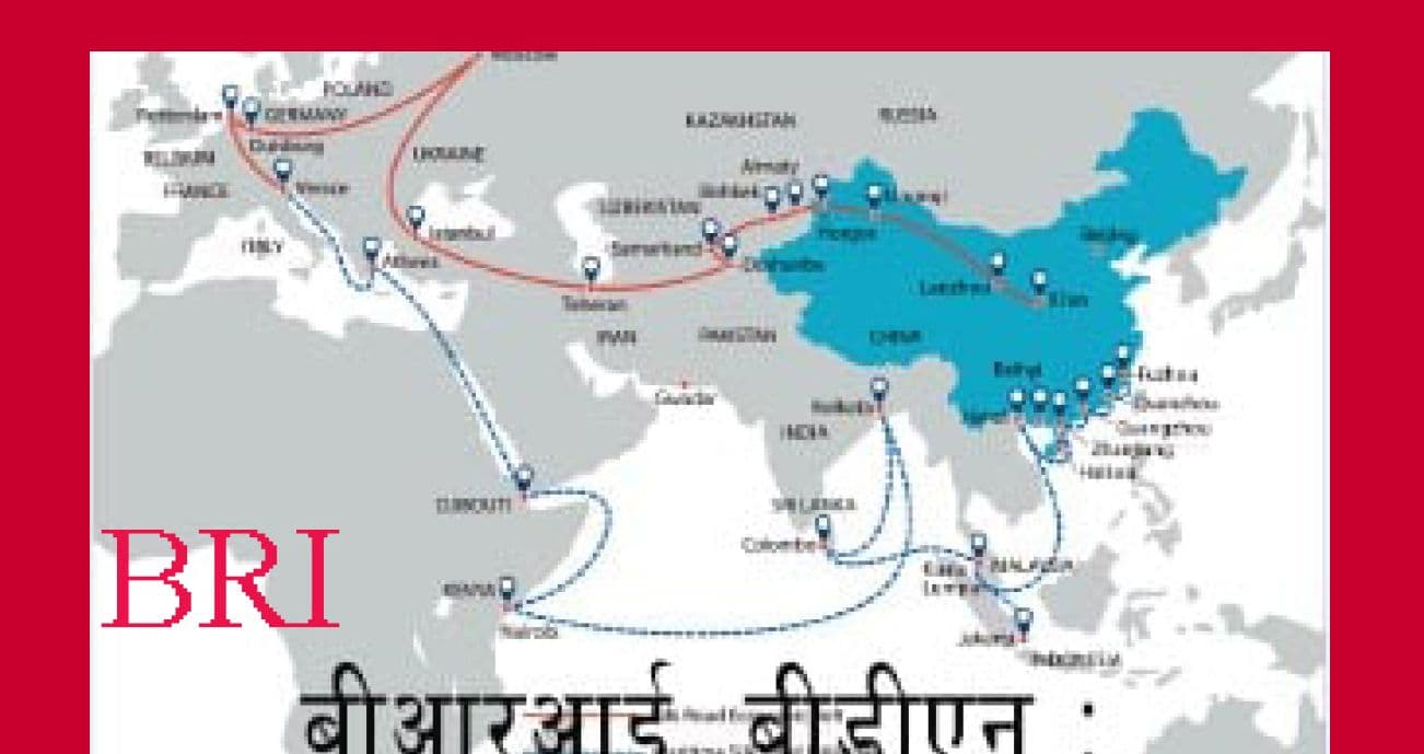 बीआरआईको चर्चा सगै लुम्बिनीमा बीआरआई इन्ल्फुयन्स