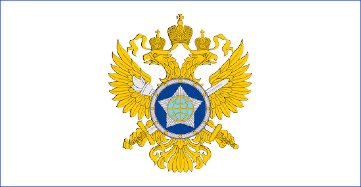 The main points from the Russian Foreign Intelligence Service's statements:
