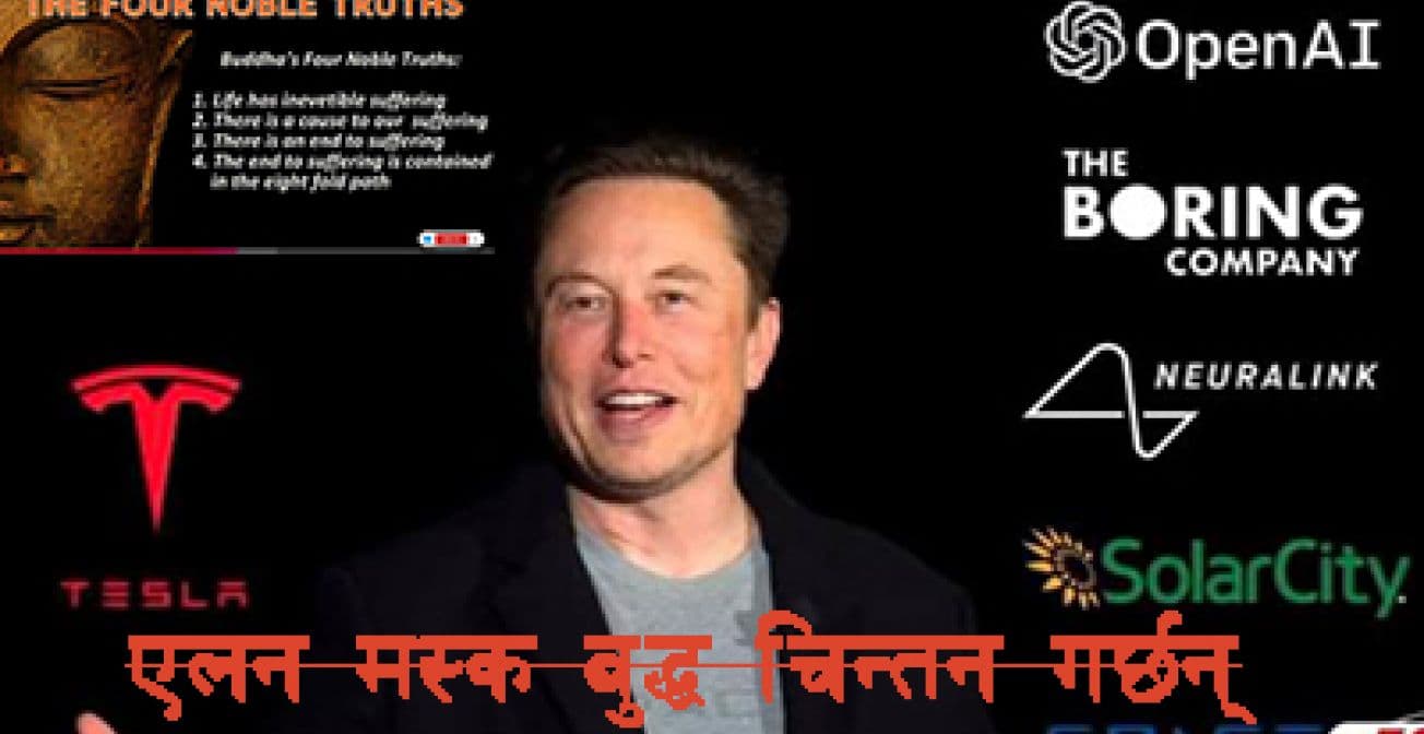 अमेरिकासँग सम्बन्ध बढाउने प्रयास