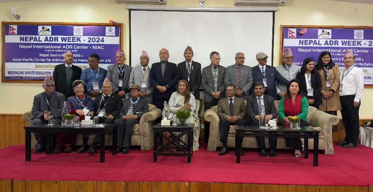 उद्योग तथा वाणिज्य विवाद समाधान सम्बन्धी अन्तर्राष्ट्रिय सम्मेलन सकियो