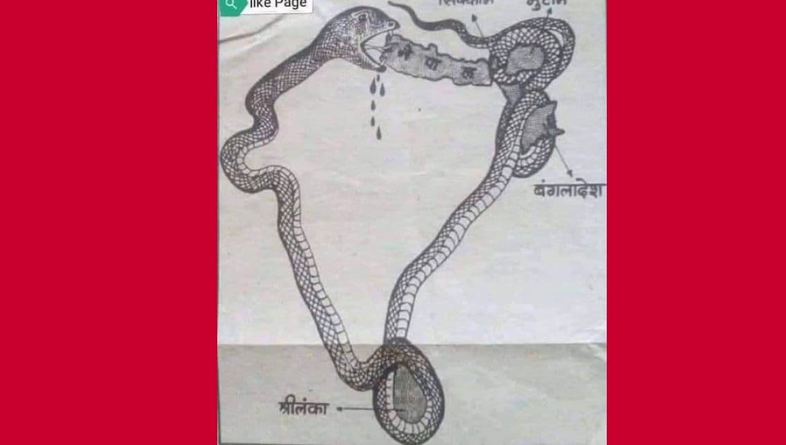 संकटमा पर्दै गएको राष्ट्रिय अखण्डताको सवाल