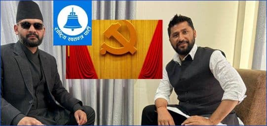 चिनियाँ कम्युनिष्ट पार्टीको अर्थपूर्ण बधाई