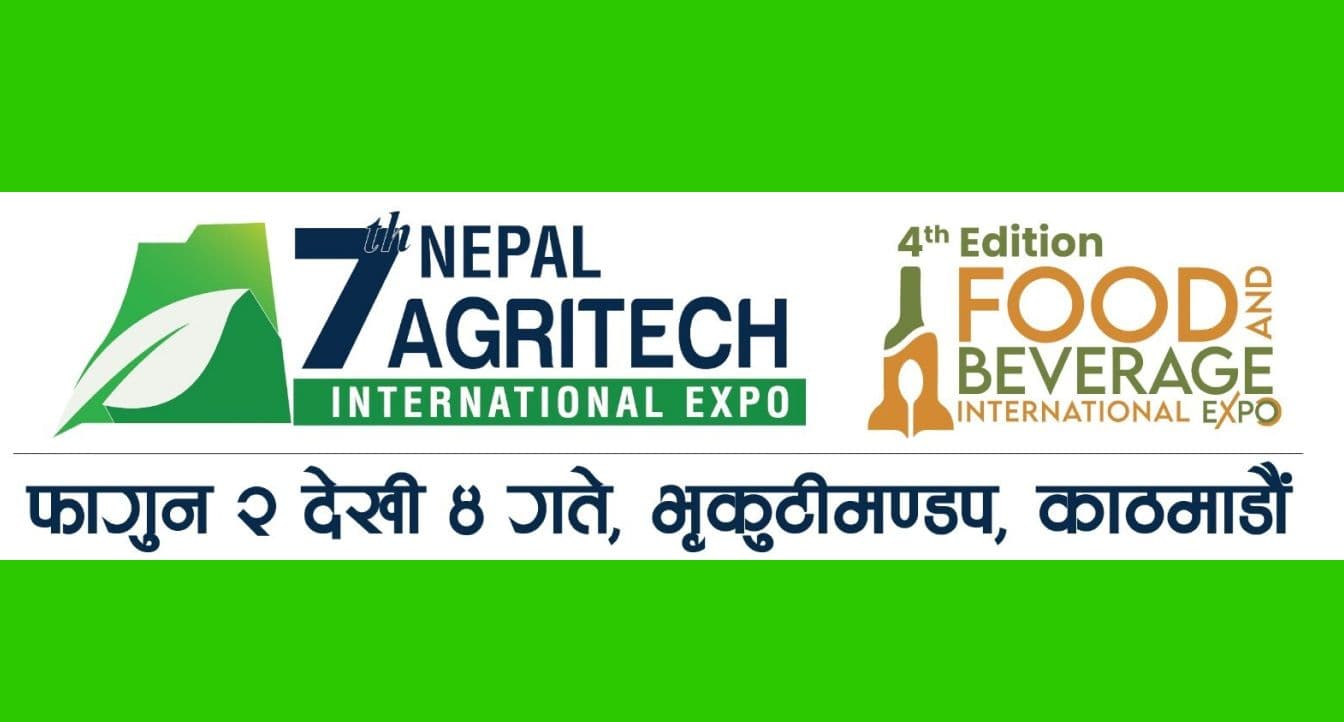 शुक्रबार देखि नेपाल एग्रीटेक, फुड एण्ड बेभरेज इन्टरनेशनल एक्स्पो 
