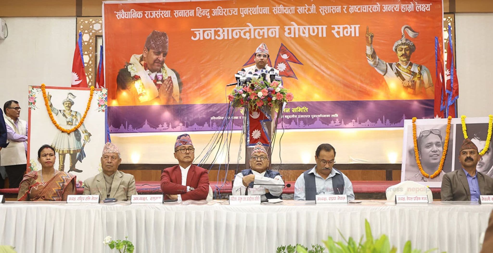 गणतन्त्रवादीलाई राजतन्त्रवादीको 
जेठ १५ गतेसम्मको अल्टिमेटम