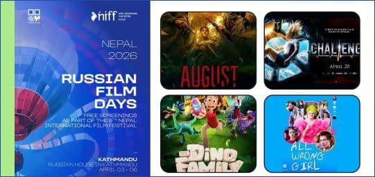 निफमा ‘रसियन फिल्म डेज’ हुने, यी चार फिल्म स्क्रिनिङ हुँदै