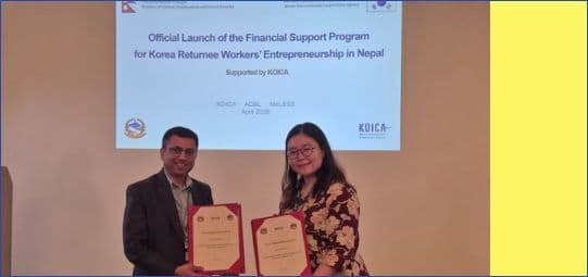 KOICA ले फर्किएका लाई २५ लाख डलर