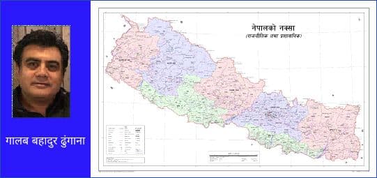 नेपाल बफर स्टेट होइन
यसलाई प्रमाणित गर्न रणनीति आवश्यक छ
– गालब बहादुर ढुंगाना –