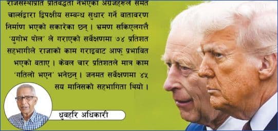 कूटनीतिक अभ्यास, समस्याको निकास