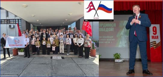 70 Years of Nepal-Russia Relations 