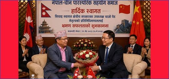 नेपाल–सिचाङ सम्बन्धको नयाँ अध्याय