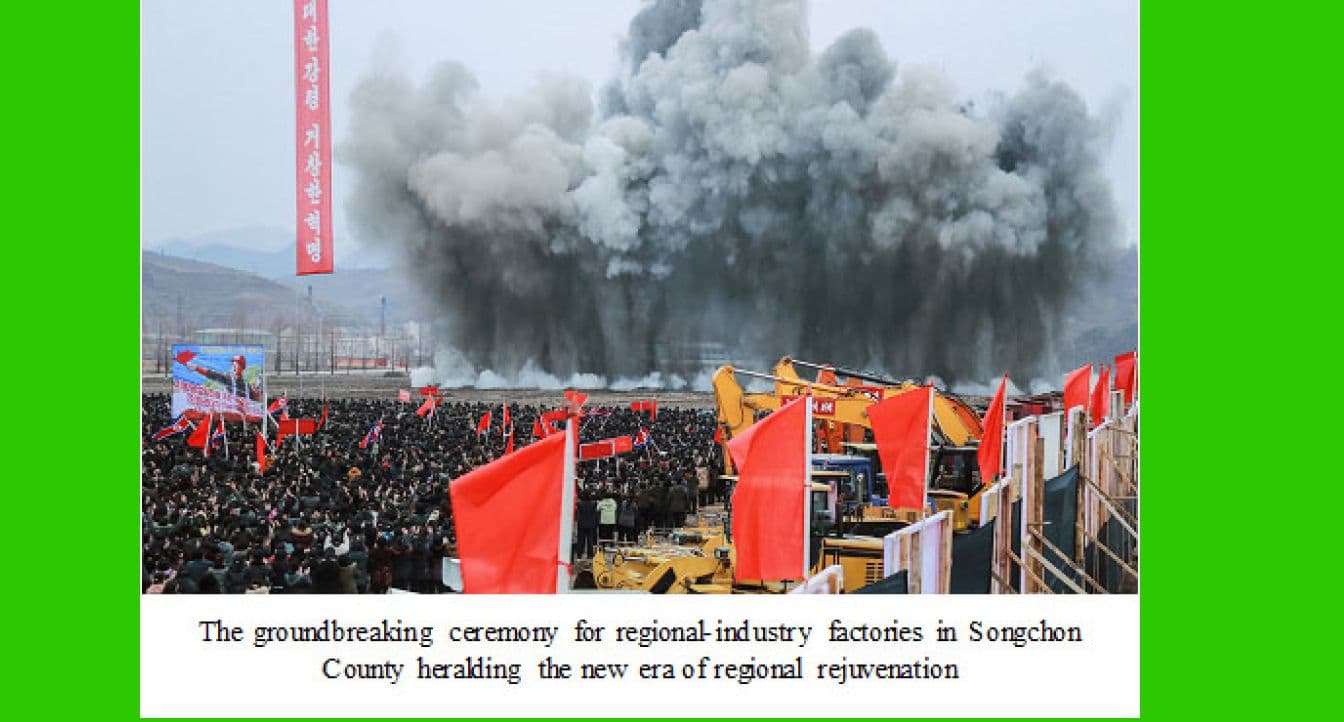 Kim Jong Un’s World of Devoted Service for People (2)
Journey of Devotion