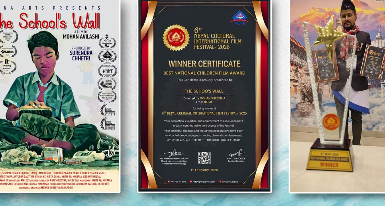 फिल्म फेस्टिभलमा उत्कृष्ट राष्ट्रिय बालचलचित्र