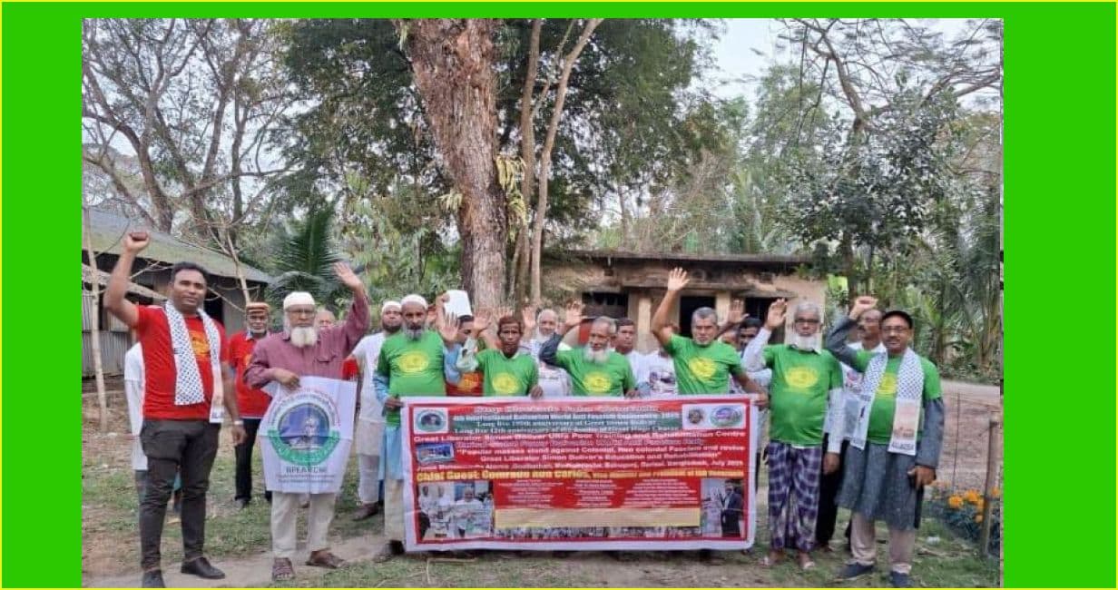 On the occasion of the Global Farmers Solidarity Conference-2025