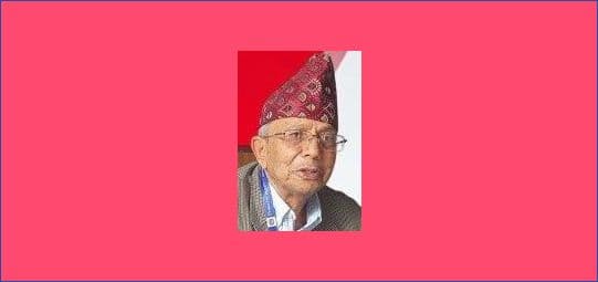 सम्पत्तिको छानबिन