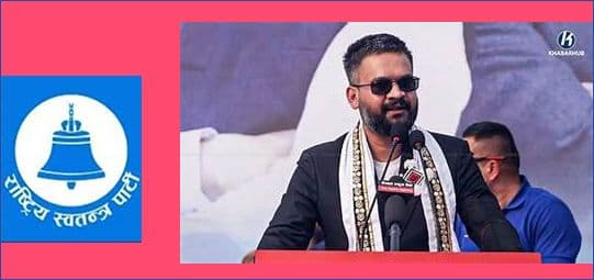 बालेन बोलेपछि भ्रष्टहरू आतंकित