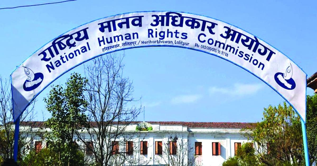 श्रमिकको अधिकार सुनिश्चित गर्न आग्रह