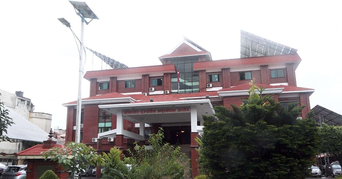 पूर्वप्रमुख प्रशासकीय अधिकृतसहित पाँच जनाउपर मुद्दा दायर