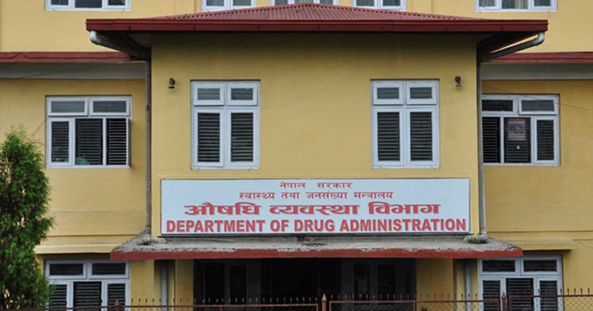 विभागद्वारा प्रतिजैविक औषधीको खपत विवरण माग