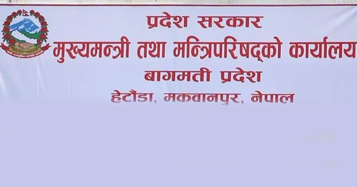 किसानलाई ब्याज अनुदानमा ऋण दिइने