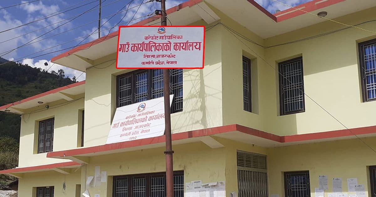 जाजरकोटमा चार वटा भैंसी पाल्नेलाई अनुदान