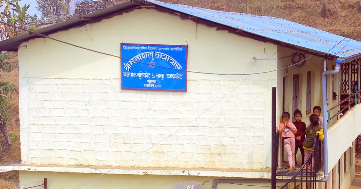 अनाथ बालबालिकालाई नि:शुल्क पठनपाठन सहित आवासीय सुविधा